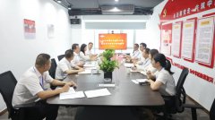 中化学朗正环保党支部举行党史学习教育专题研讨会