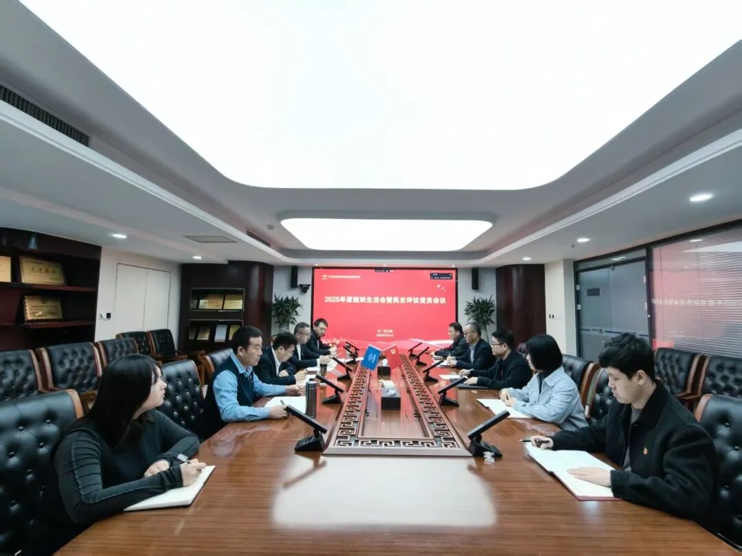 第一党支部.jpg 第一党支部.jpg