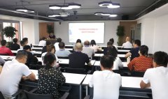 中化学朗正举办安全生产标准化建设专题培训