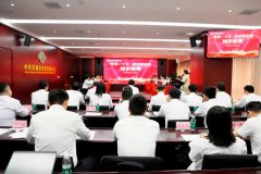中化学朗正在城投公司举办的“喜迎二十大 奋进新征程”知识竞赛中荣获佳绩