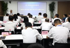 中化学朗正开展工程项目管理难点暨法律合规风险警示专题培训