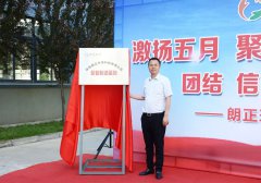 朗正环保西安高新区装备制造基地    交付的首批产品投运效果良好