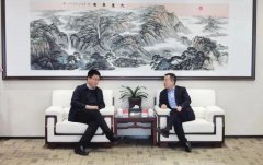 中化学朗正公司董事长王磊会见延安水务环保集团副总经理王乐