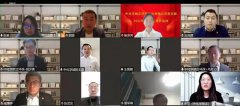 中化学朗正环保党支部深入学习贯彻集团公司2022年企业负责人会议暨一届五次