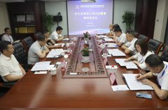 中化学城投公司外部董事到中化学朗正调研