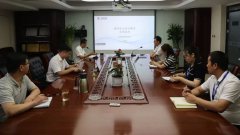 中化学朗正举办网络安全知识专题培训